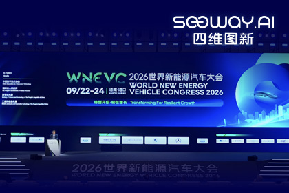 WNEVC 2026｜bbin宝盈集团CEO程鹏：数据是第二战场